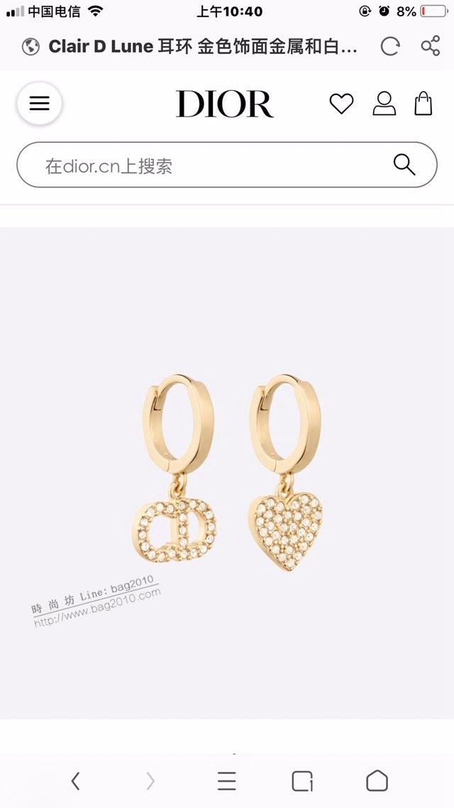 Dior飾品 迪奧經典熱銷款耳環 2020新款DIOR迪奧CD字母耳釘  zgd1168